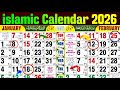 Islamic Calendar 2026 | Urdu Calendar 2026 | January 2026 islamic urdu Calendar