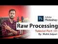 Raw Processing in Adobe Photoshop (Part-1) by Mohit Jaipuri
