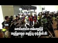 ဟောင်ကောင်တွင် တစ်ကျော့ပြန် ဖြစ်ပွားလာသည့် ဆန္ဒပြမှုများအတွင်း ဆန္ဒပြသူ ရာနှင့်ချီ ဖမ်းဆီးခံရ