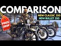 Royal Enfield Classic 350 vs Bullet 350 | Updated Prices After GST Cut + Full Comparison 🏍️🔥
