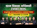VDO (Gram Vikas Adhikari) 2025 Paper Solution and Analysis | VDO Paper Review and Answer Key