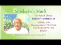 English Translation of VCD 848 #aivv @A1SPIRITUALUNIVERSITY