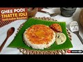 Fluffy Thatte Idli with Spicy Podi \u0026 Ghee | Karnataka Style Recipe | घी पोड़ी थट्टे इडली