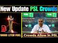PSL 2026 Crowd Update | Will Fans be Allowed PCB Official Decision ? Fuel Crisis Stadium Energy Fact