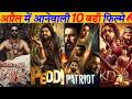 Top 10 Upcoming Movies in April 2026 | Upcoming Bollywood \u0026 South Indian Films 🔥