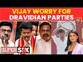 Tamil Nadu Elections: Vijay To Be King Or Kingmaker? DMK | TVK | AIADMK | MK Stalin | Thalapathy