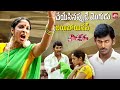 Sriya Reddy \u0026 Vishal’s Intense Clash Turns into a Shocking Marriage Proposal💍| Pogaru Movie Scenes