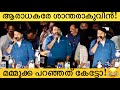 Mammootty Funny Speech at Patriot Trailer Launch | Ragam Theatre Thrissur with Fans