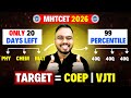 MHT CET 2026 = Target COEP / VJTI🔥🔥20 Days = 99 Percentile😱🔥| From Zero To COEP | #mhtcet2026 IMP🔥🚨