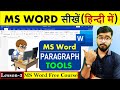 MS Word Part 3 | MS Word Tutorial (हिंदी) | MS-Word Tutorial for Beginners | Paragraph Tools
