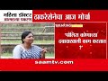 पालघर पोलीस स्टेशन की छळ छावणी? डॉक्टर प्रकरणी सुषमा अंधारे आक्रमक | Sushma Andhare VS Palghar