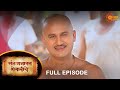 Sant Gajanan Shegaviche - Full Episode | 14 Jan 2023 | Marathi Serial | Sun Marathi