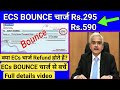 ECs Bounce Charge Rs.295, Rs.590 whether refunded or not All NBFC Company Bank, Full Details 😊