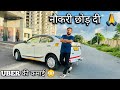 Earning more in Uber than in a job 🙏🏻 | Uber driver monthly earning | Krishna Kanpuriya | #uber