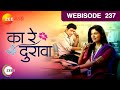 Ka Re Durava - Marathi Serial - Webisode - 237 - Suyash Tilak, Suruchi Adarkar, Subodh - Zee TV