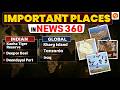 Places in News UPSC 2025-26 I UPSC Prelims 2026 I March 2nd Week | Vajiram and Ravi