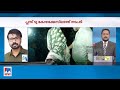കെഎം ഷാജിയുടെ ഭാര്യയുടെ സ്വത്ത് കണ്ടുകെട്ടി |  Asha Shaji | ED