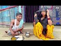 लाजे भाभो भागे ना ढ़िटगर भैसुर छोरे ना #maithili_comedy_dhorba