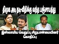 திமுக அடி தடி-வீதிக்கு பஞ்சாயத்து - இஸ்லாமிய வெறுப்பு சிறுபான்மையினர் கொதிப்பு