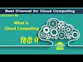 Cloud Computing Tutorials in Hindi Lecture-3 | Cloud Computing Lectures हिंदी में | Raghu Infosoft