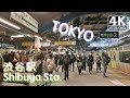 【4K】Shibuya Station [New platform of Yamanote Line]（Binaural Tokyo Sounds）