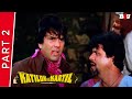 Katilon Ke Kaatil | Part 2 | Dharmendra, Rishi Kapoor, Tina Ambani | Full HD