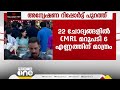 ഷെൽ കമ്പനിയാണോ എക്‌സാലോജിക്ക്? മറുപടിയില്ല; എക്‌സാലോജിക് - CMRL ഇടപാടിൽ കേരള ROC റിപ്പോർട്ട് പുറത്ത്