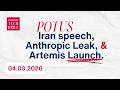 POTUS  Iran speech, Anthropic Leak \u0026 Artemis Launch