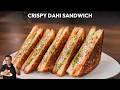 How To Make Crispy Dahi Sandwich | Refreshing Sandwich Everyone Love | Chef Ajay Chopra