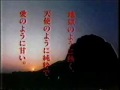 AGF グランデージ CM（1984年）　千年珈琲　魔のように黒く～