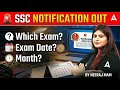 SSC New Vacancy 2026 Update | SSC Exam Date 2026? | SSC CGL/CHSL Notification 2026 | By Neeraj Mam