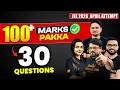 JEE Mains 2026 - 😱30 Most Expected Questions🔥| PCM | Must Do Before 6th \u0026 8th