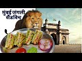 मुंबई स्ट्रीट स्टाइल जंगली सैंडविच बनाने का एक आसान तरीका | Jungli Veg Sandwich Recipe | Grilled