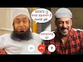 Maulana Tariq Jameel Respectful Word for Salman Khan and His Family, You are a True Muslim