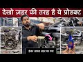 Motorcycle Engine flush aise kabhi mat karna | Aise product se bachke raho | flush |