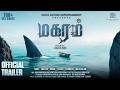 Magaram Tamil Official Trailer | Ajith Vignesh, Ashok Kumar, Jeeva Ravi |  A. Augustin Prabu