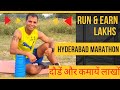 NMDC Hyderabad Marathon 27/28 Aug 2022 | Run \u0026 Earn Lakhs in Hyderabad Marathon