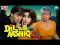 माधुरी दीक्षित का डबल धमाका 😂 | Dil Tera Aashiq (1993) Full Movie | Madhuri Dixit, Salman Khan