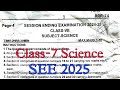 (PAPER-3) Class-7 Science / Annual Exam Question Paper / Session 2024-25 / Session Ending Exam of KV