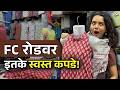 Pinterest Outfit Ideas | Short Kurti | College Outfit | Parwadebal with Urmila | Urmila Nimbalkar