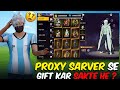 Proxy Sarver Se Gift 🤯 \u0026 Shadow Bot Ful Details || Reality