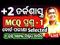 Xii Logic Selected mcq prasna in chse Odisha Board Exam 2026, tarkasastra #chseodisha #hksir