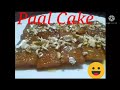 Paal Cake😌केरल की प्रसिद्ध मिठाई पाल-केक😋😌