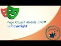 🏗 Page Object Model (POM) in Playwright | Build Scalable Test Frameworks 🚀 | Playwright Tutorial