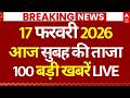 Aaj Ki 100 Khabar: Headlines Today | India Beat Pakistan | Headlines Today | Breaking News | 17 FEB