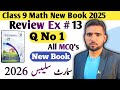 Review Exercise 13 Q No 1 All MCQ's Chapter 13 Class 9 Math New Book 2026 | 9th Math  | Naimat Maths