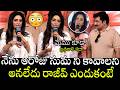 Actress Uday Bhanu Shocking Speech At D/O Prasad Rao Kanabadutaledhu Grand Preview Event | APA