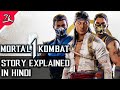 Mortal Kombat 1 Story Explained in Hindi