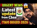 ⚠️URGENT NEWS 🤯 FOR CLASS 10th FROM CBSE 2025-26 ‼️| TWO BOARD EXAM | CBSE New Update 2026🔥