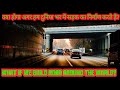 What if we build road around the world? क्या होगा अगर हम दुनिया भर में सड़क का निर्माण करते हैं?